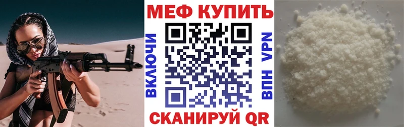 Купить наркотики сайты Киров Канабис Мефедрон A PVP ГАШ
