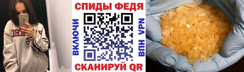 Amphetamine Premium  цена   Киров 