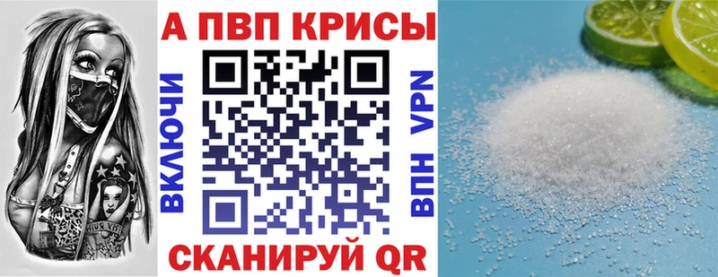 Alfa_PVP мука  мега маркетплейс  Киров  купить  