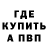 Амфетамин 97% Aminka _PLEY