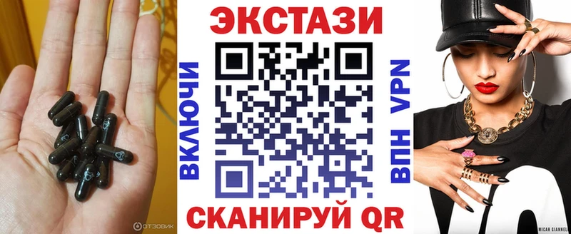 Ecstasy 99%  Киров 