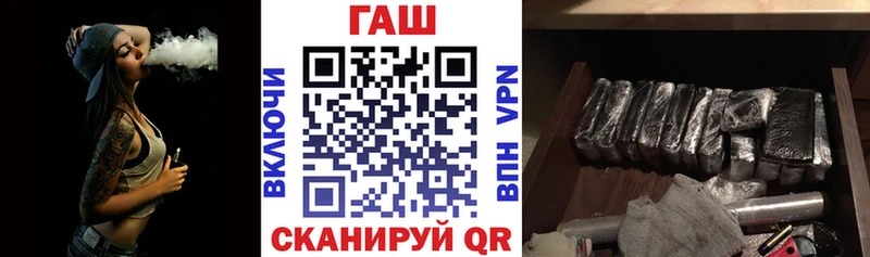 ГАШ индика сатива  сайты даркнета как зайти  Киров 