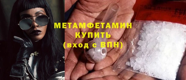 трава Балабаново