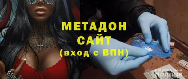 гашик Армянск