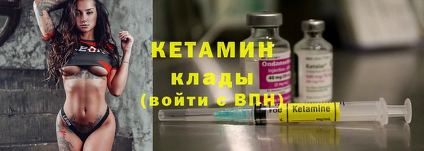 альфа пвп VHQ Баксан