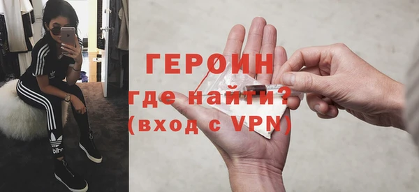 гашишное масло Арсеньев