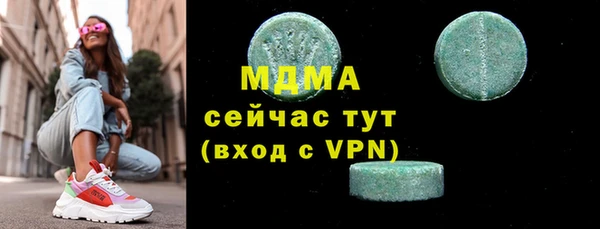 трава Балабаново