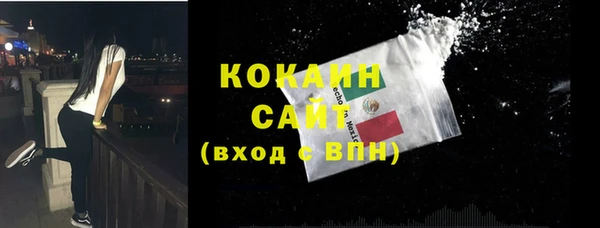 синтетический гашиш Балахна
