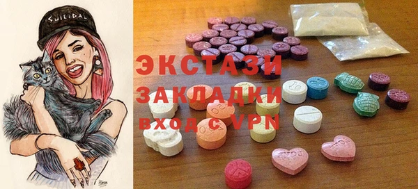 гашик Армянск