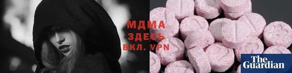 синтетический гашиш Балахна