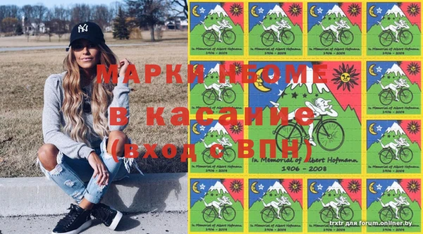 гашишное масло Арсеньев