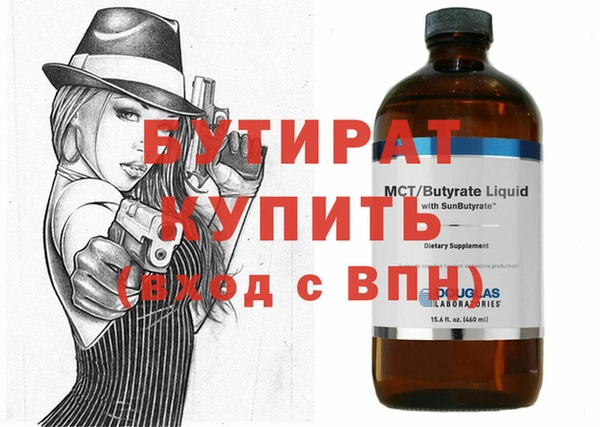Альфа ПВП Аркадак