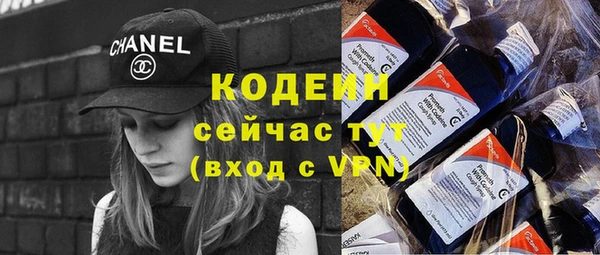 шишки Нефтекумск