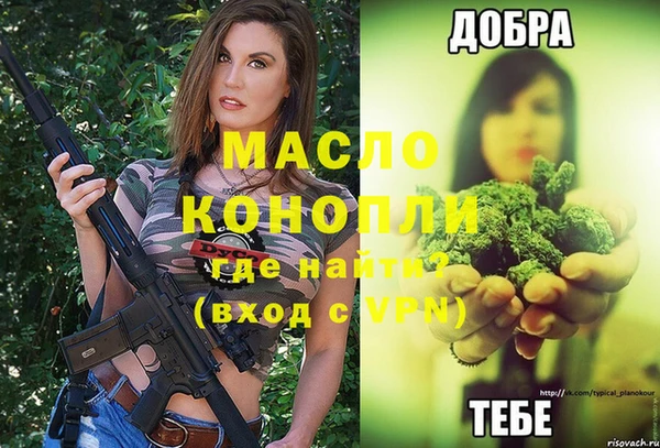 гашишное масло Арсеньев