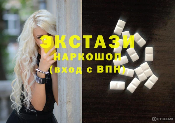 гашишное масло Арсеньев