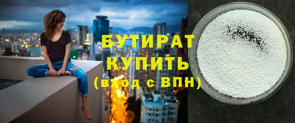прущая мука Нефтегорск