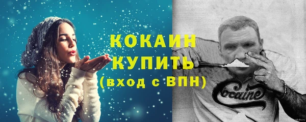 альфа пвп VHQ Баксан