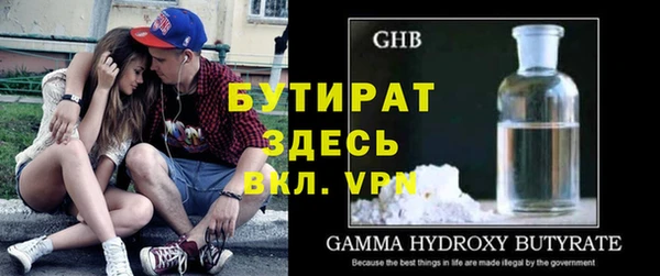 трава Балабаново