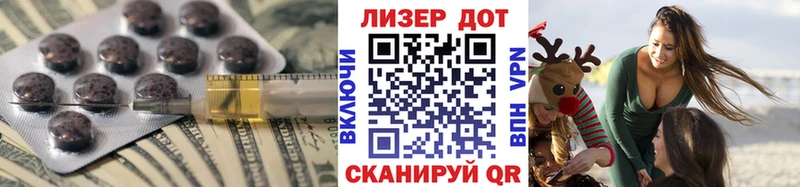 ЛСД экстази кислота  где купить наркотик  Киров 