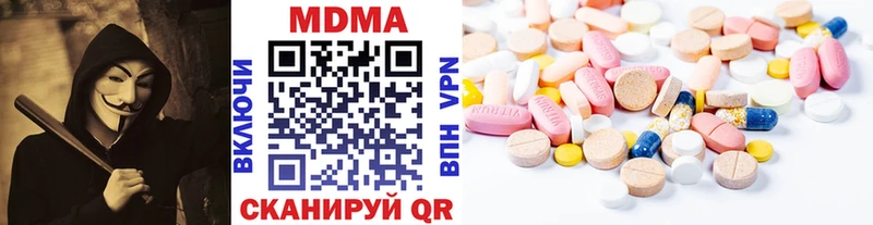 МДМА молли Киров