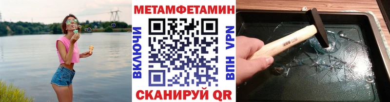 цены   Киров  Первитин Methamphetamine 