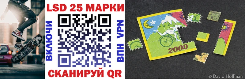 Наркотические марки 1500мкг  Киров 